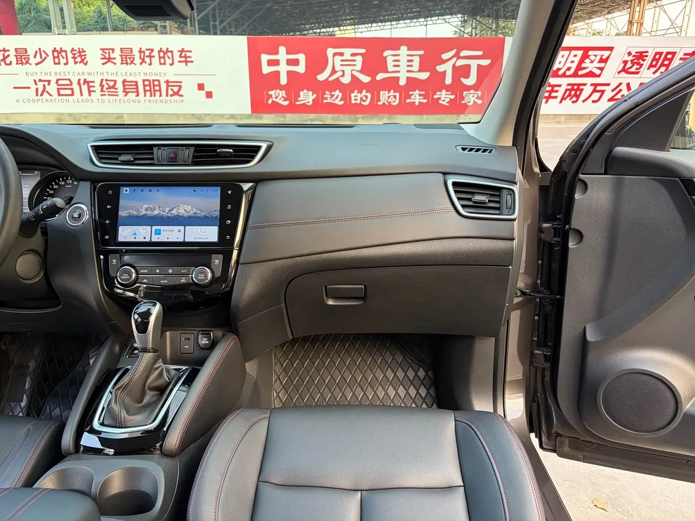 Nissan Qashqai 2024 — Photo 11/18