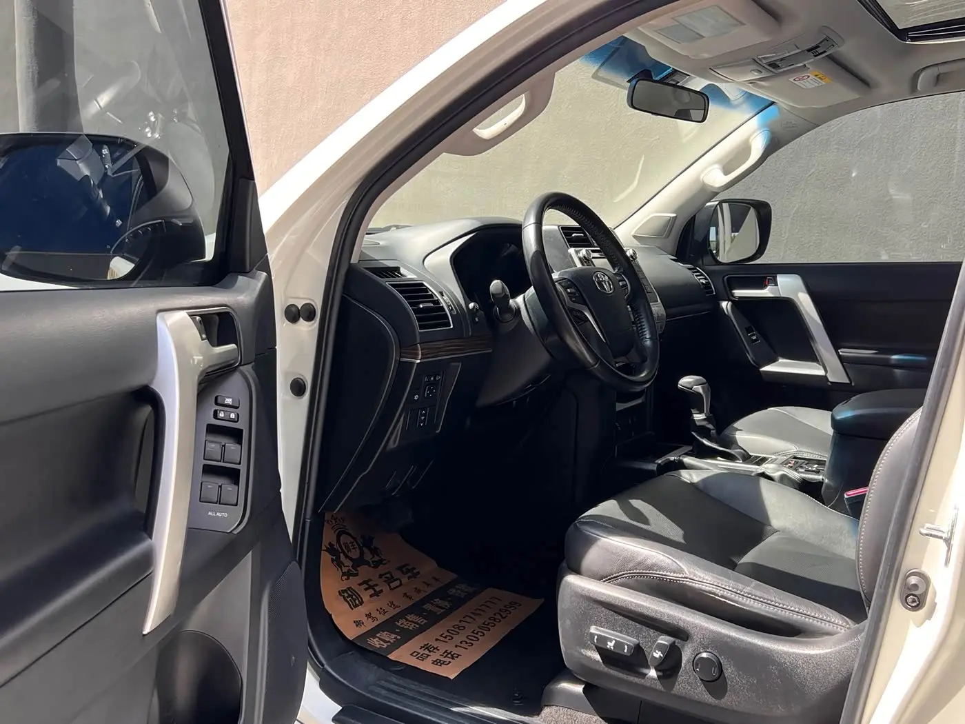 Toyota Prado 2020 — ფოტო 7/16
