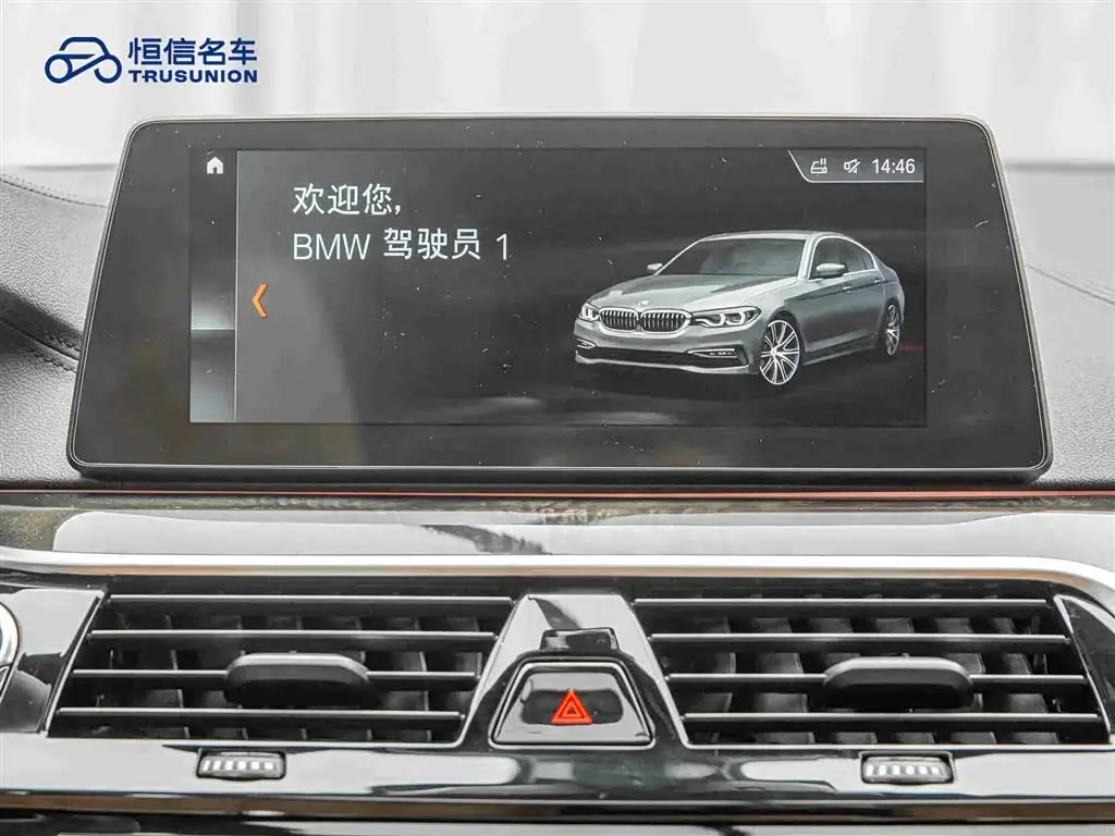 BMW 5 Series 2019 — Photo 18/20