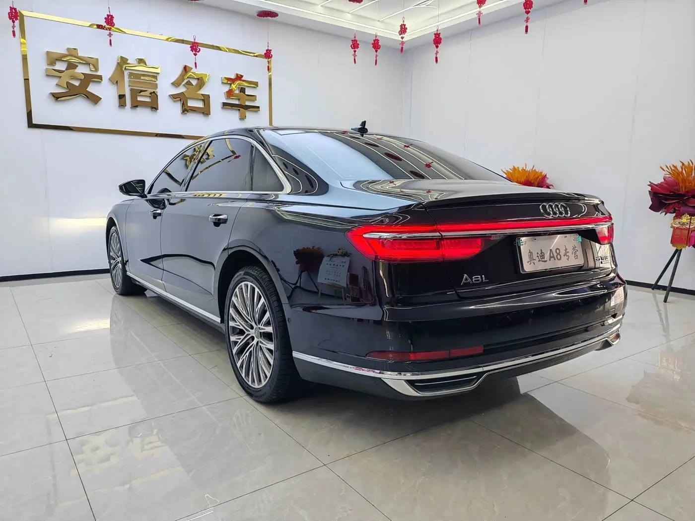 Audi A8 2021 — Photo 14/15