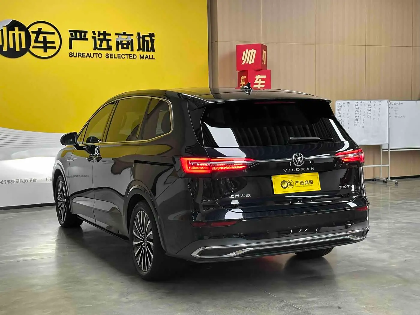 Volkswagen Viloran 2023 — Şəkil 4/12