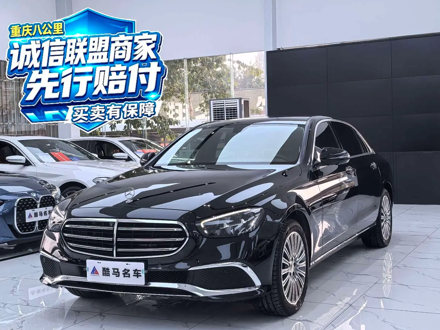 Mercedes-Benz E-Class 2022 — Photo 1/15