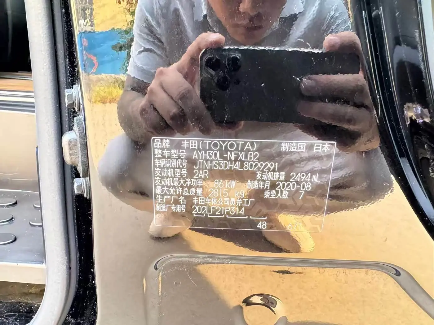 Toyota Vellfire 2020 — Photo 7/11