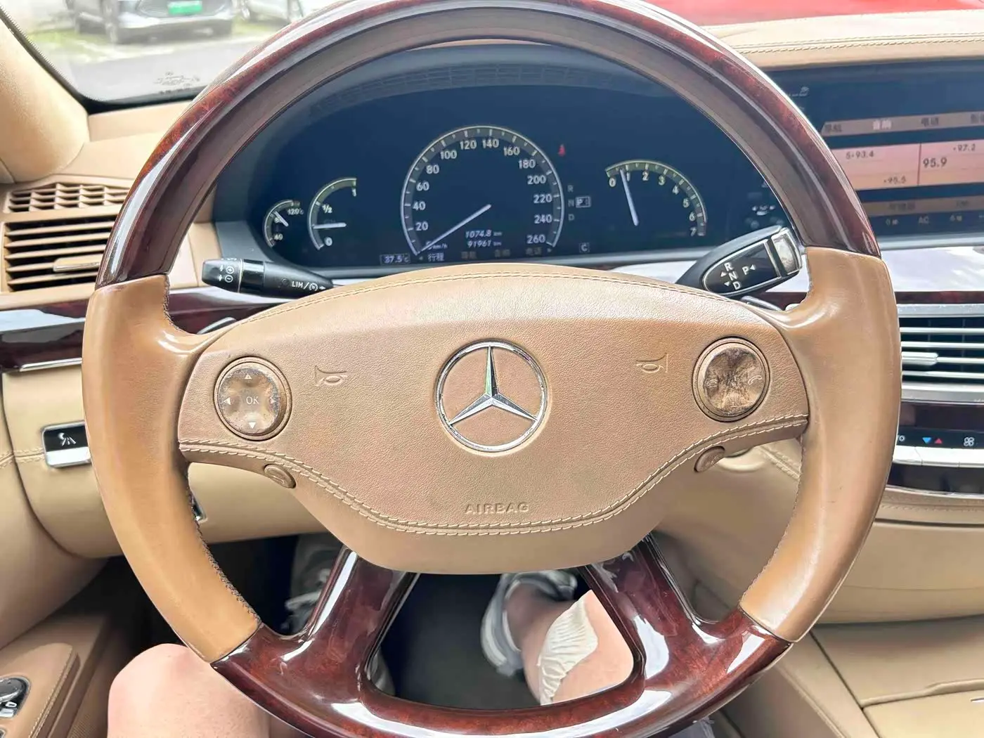 Mercedes-Benz S-Class 2008 — Şəkil 6/16