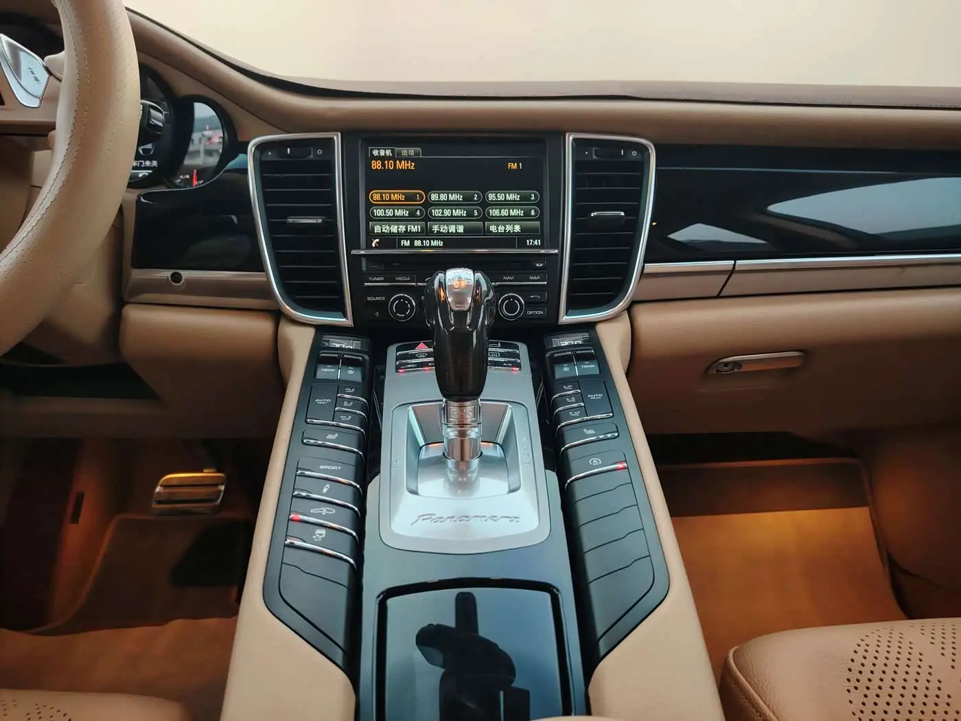 Porsche Panamera 2015 — Photo 14/20