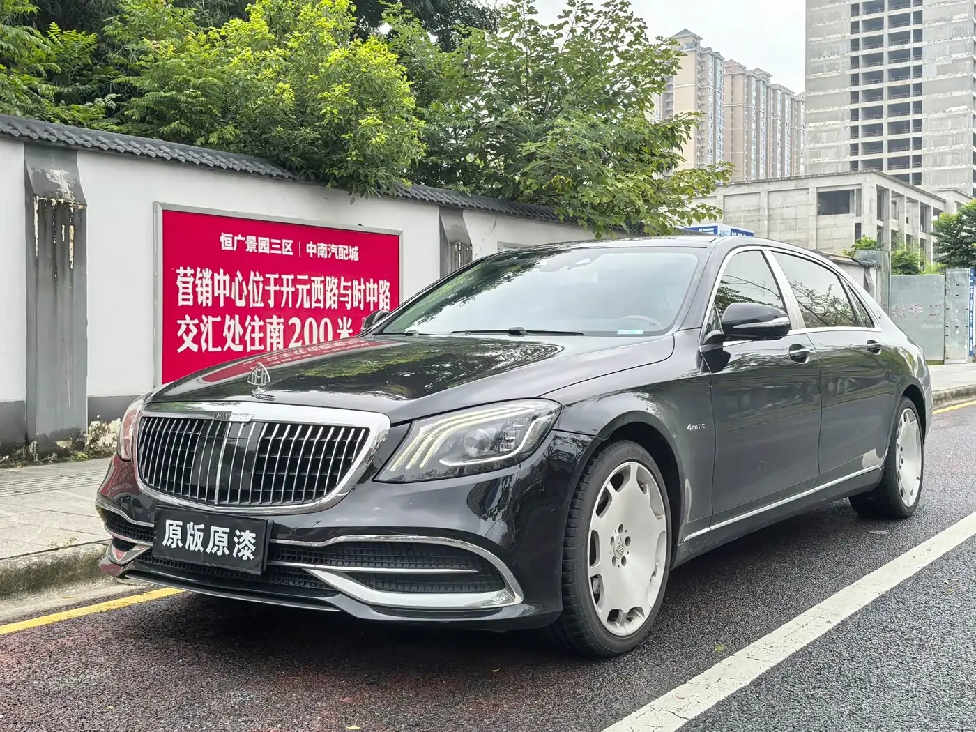 Mercedes-Benz Maybach S-Class 2015 — Photo 2/9