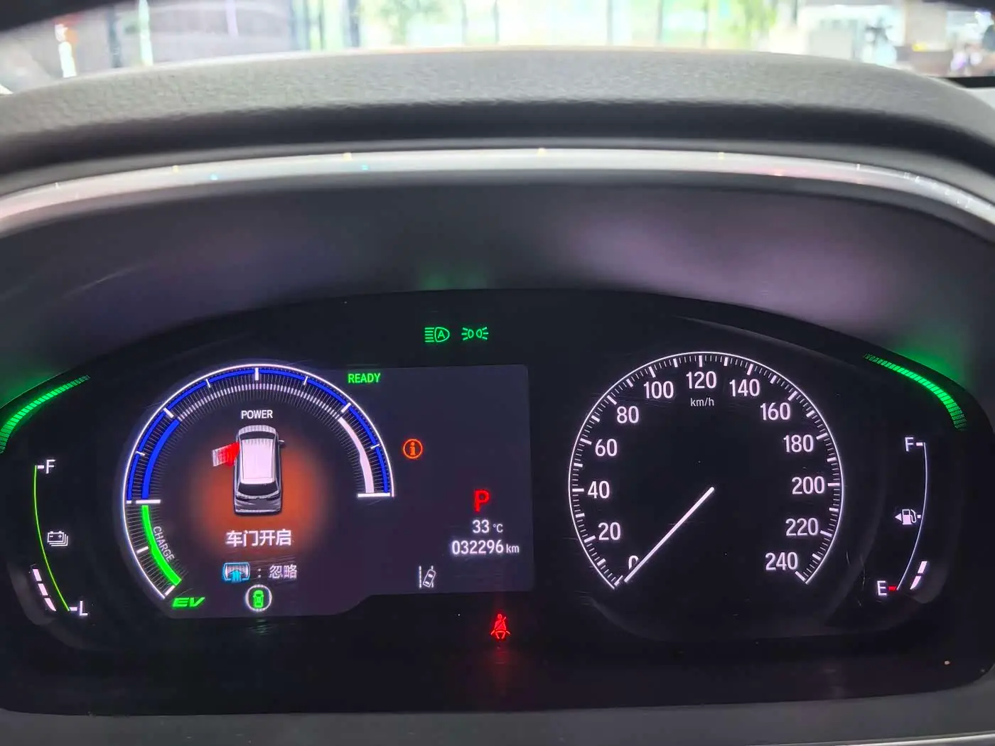 Honda Elysion 2025 — Photo 8/12