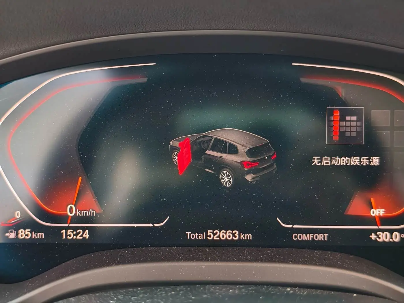 BMW X3 2023 — Şəkil 13/16
