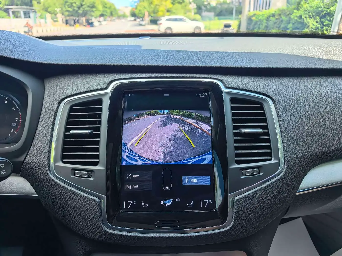 Volvo XC90 2019 — Photo 5/18