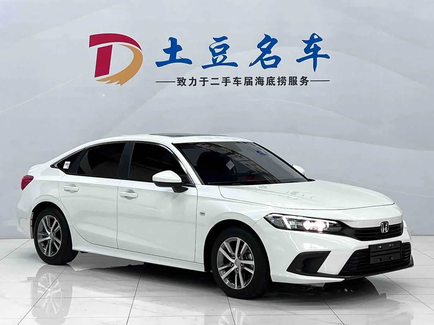 Honda Civic 2023 — Şəkil 3/18