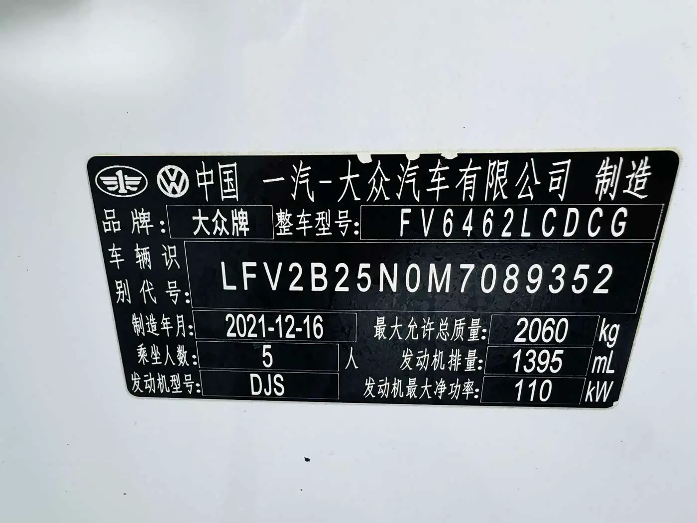 Volkswagen Tayron 2022 — Photo 10/13