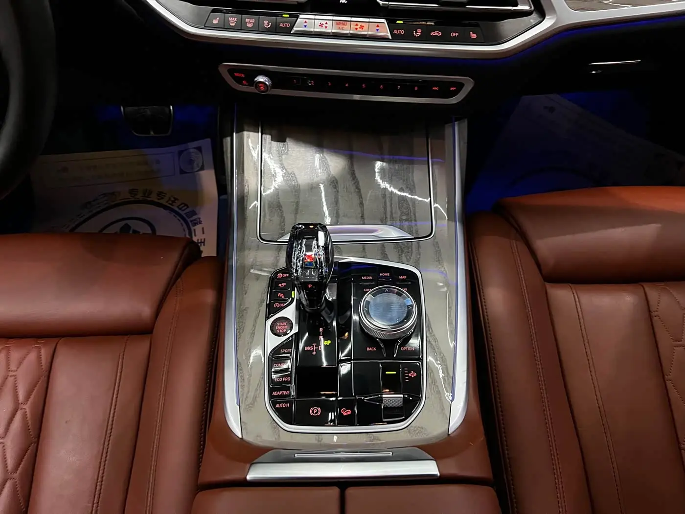 BMW X7 2020 — Photo 15/15
