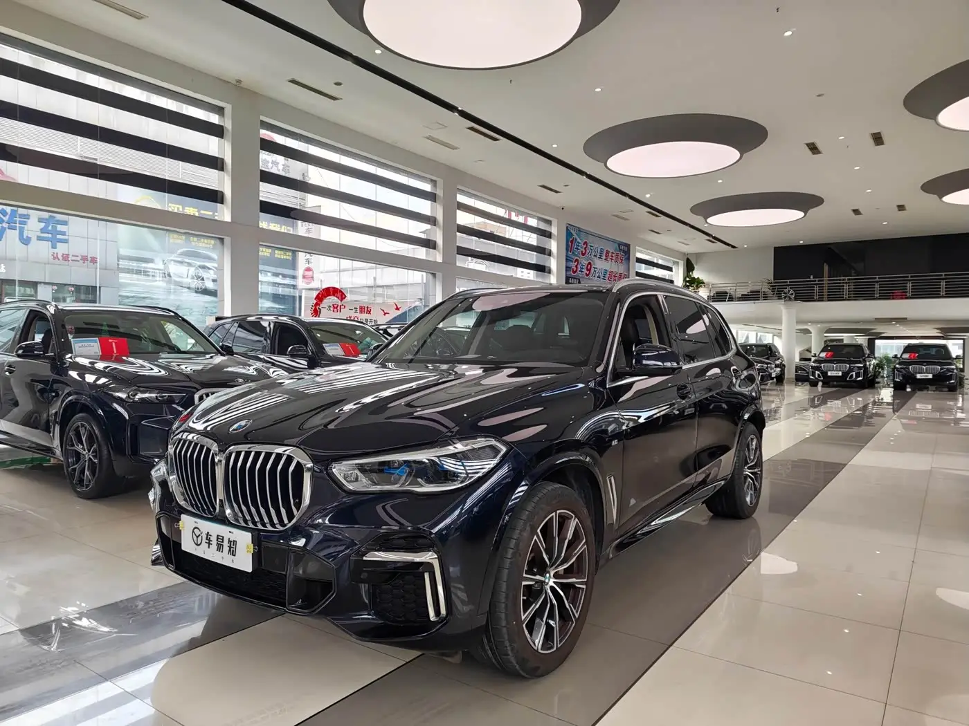 BMW X5, 2023