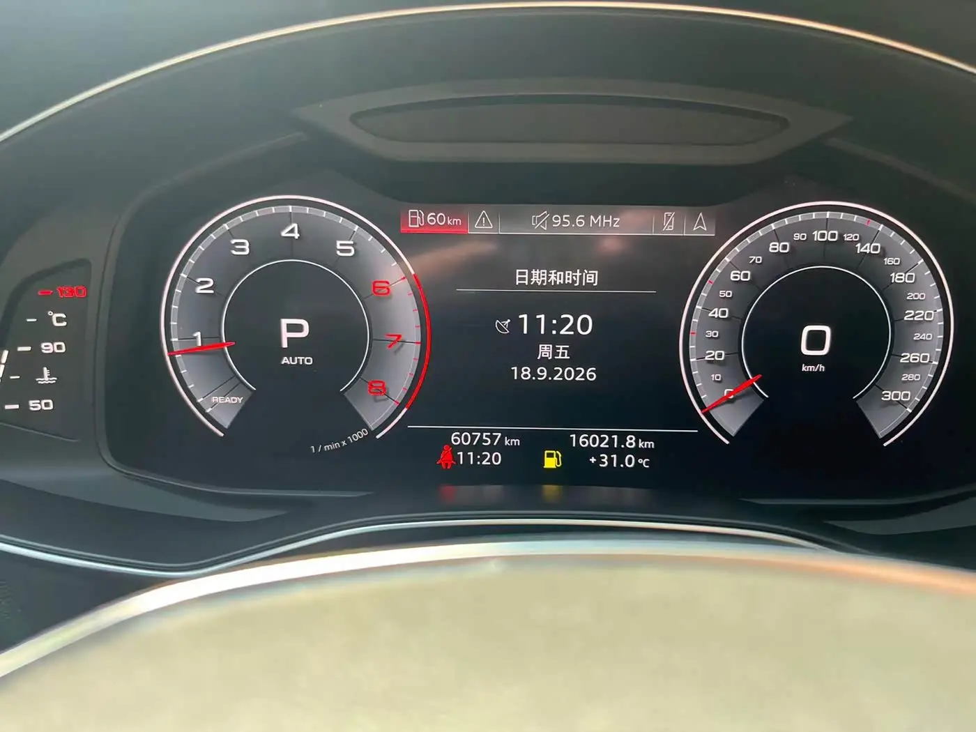 Audi A6L 2020 — Photo 16/16