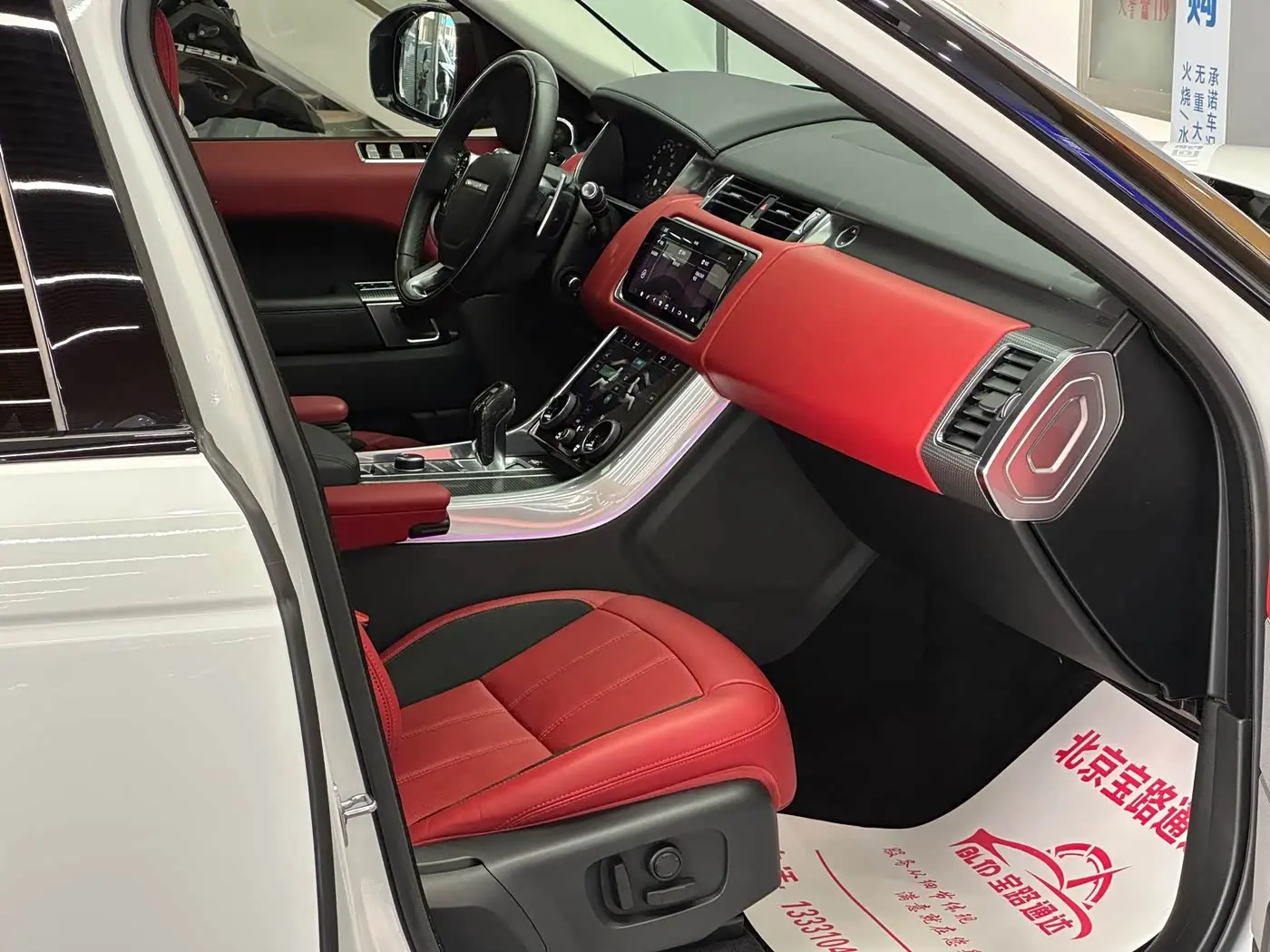 Land Rover Range Rover Sport 2021 — Photo 13/15