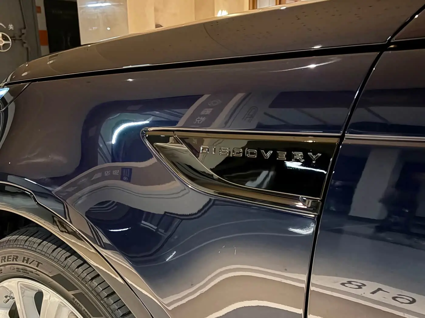 Land Rover Discovery 2018 — Photo 14/20