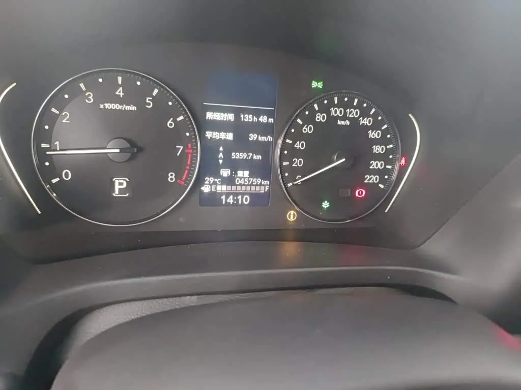 Honda XR-V 2023 — Şəkil 8/20