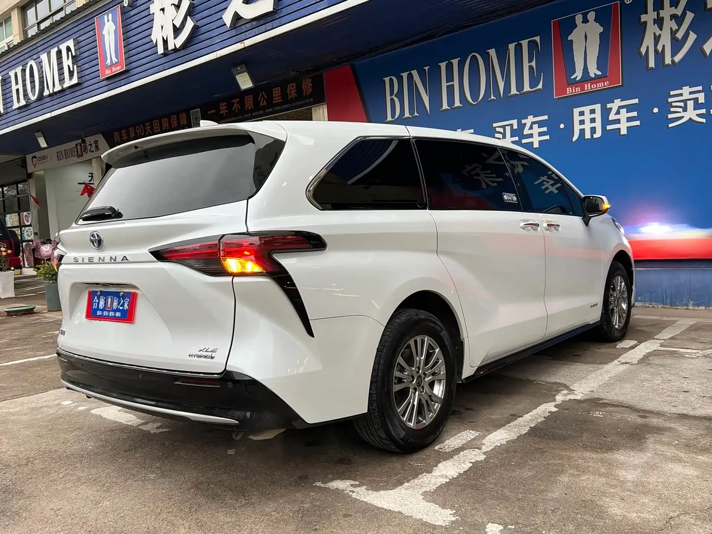 Toyota Sienna 2023 — Photo 16/20
