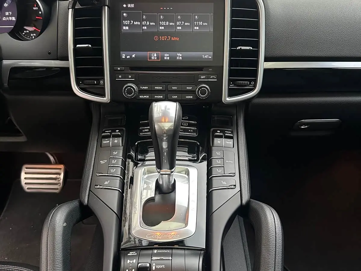 Porsche Cayenne 2017 — Photo 9/14
