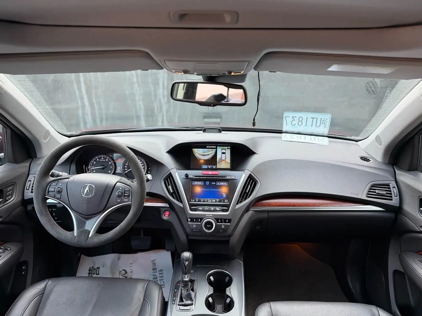 Acura MDX 2016 — Photo 6/10