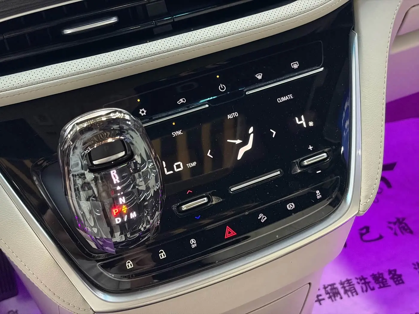 Buick GL8 2021 — Photo 19/20