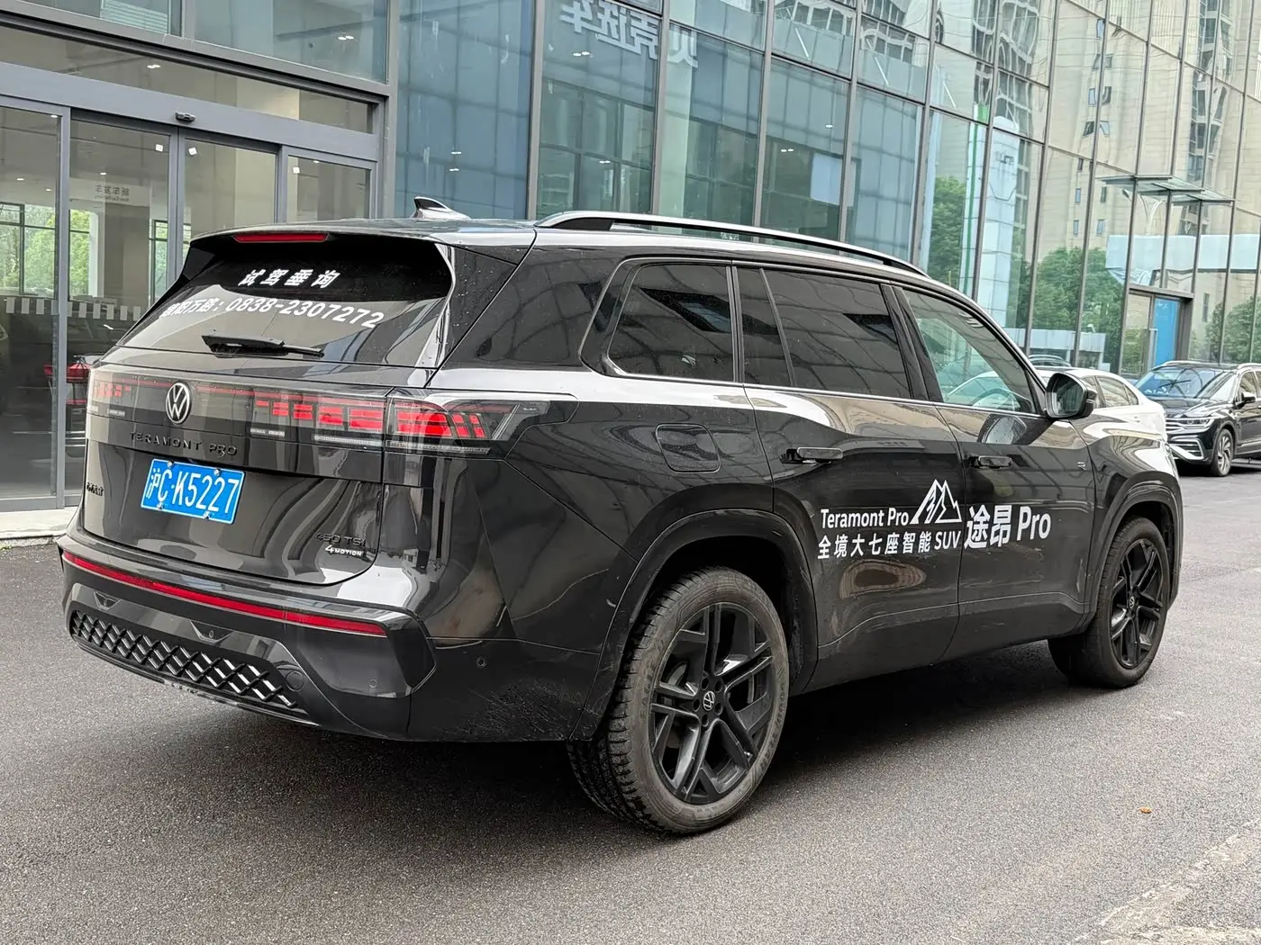 Volkswagen Teramont 2025 — Şəkil 9/9
