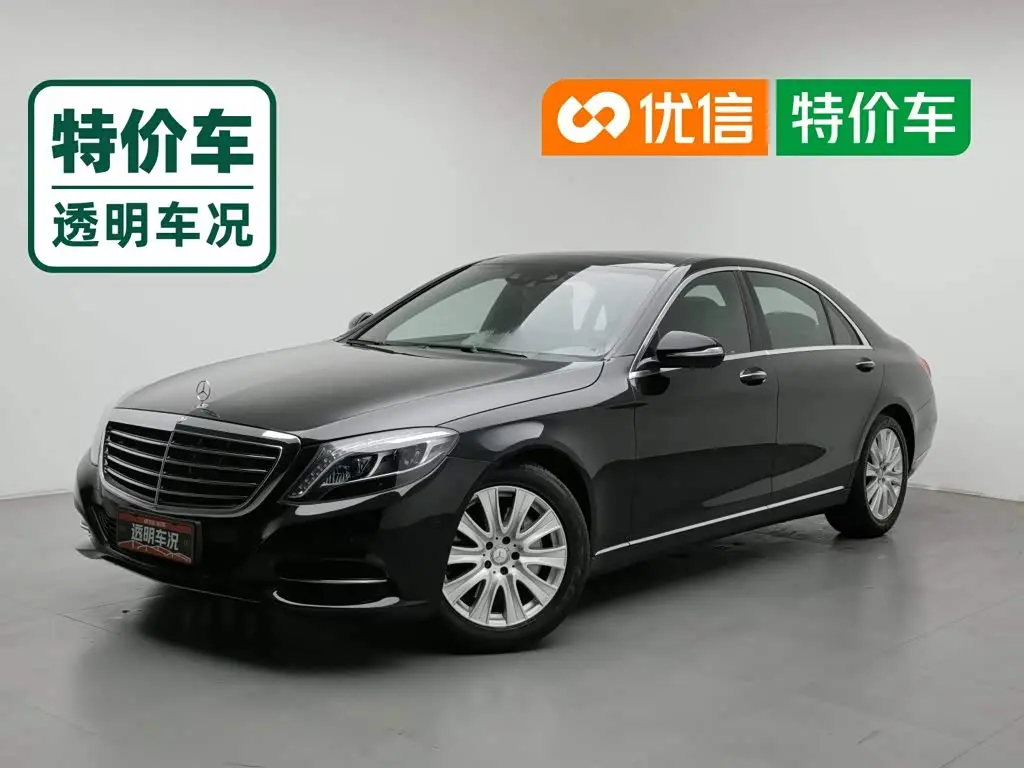 Mercedes-Benz S-Class 2015 — Photo 1/20