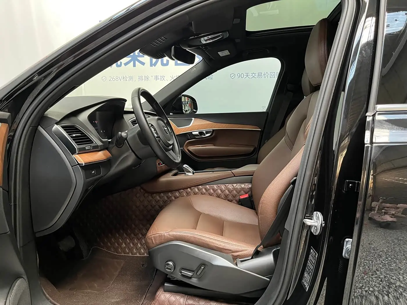 Volvo XC90 2023 — Photo 7/19