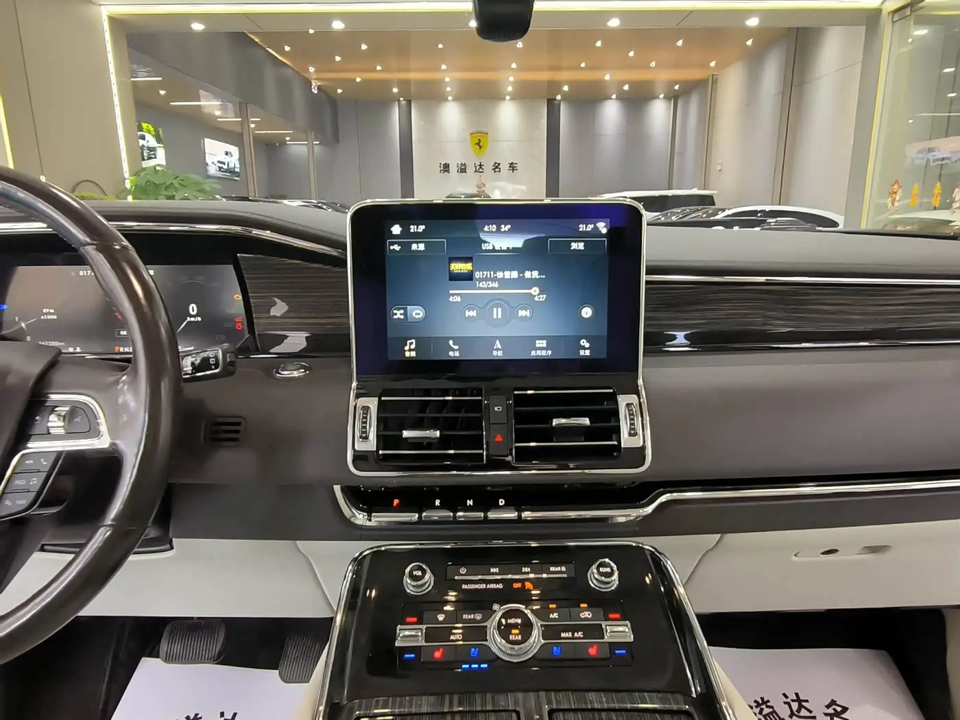 Lincoln Navigator 2019 — Photo 11/20