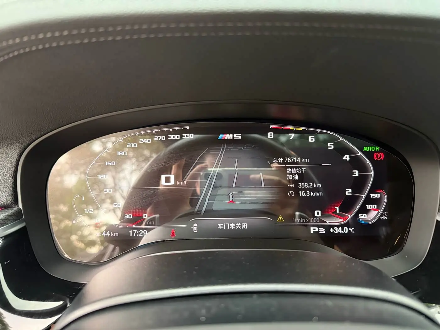 BMW 5 Series 2021 — Photo 17/20