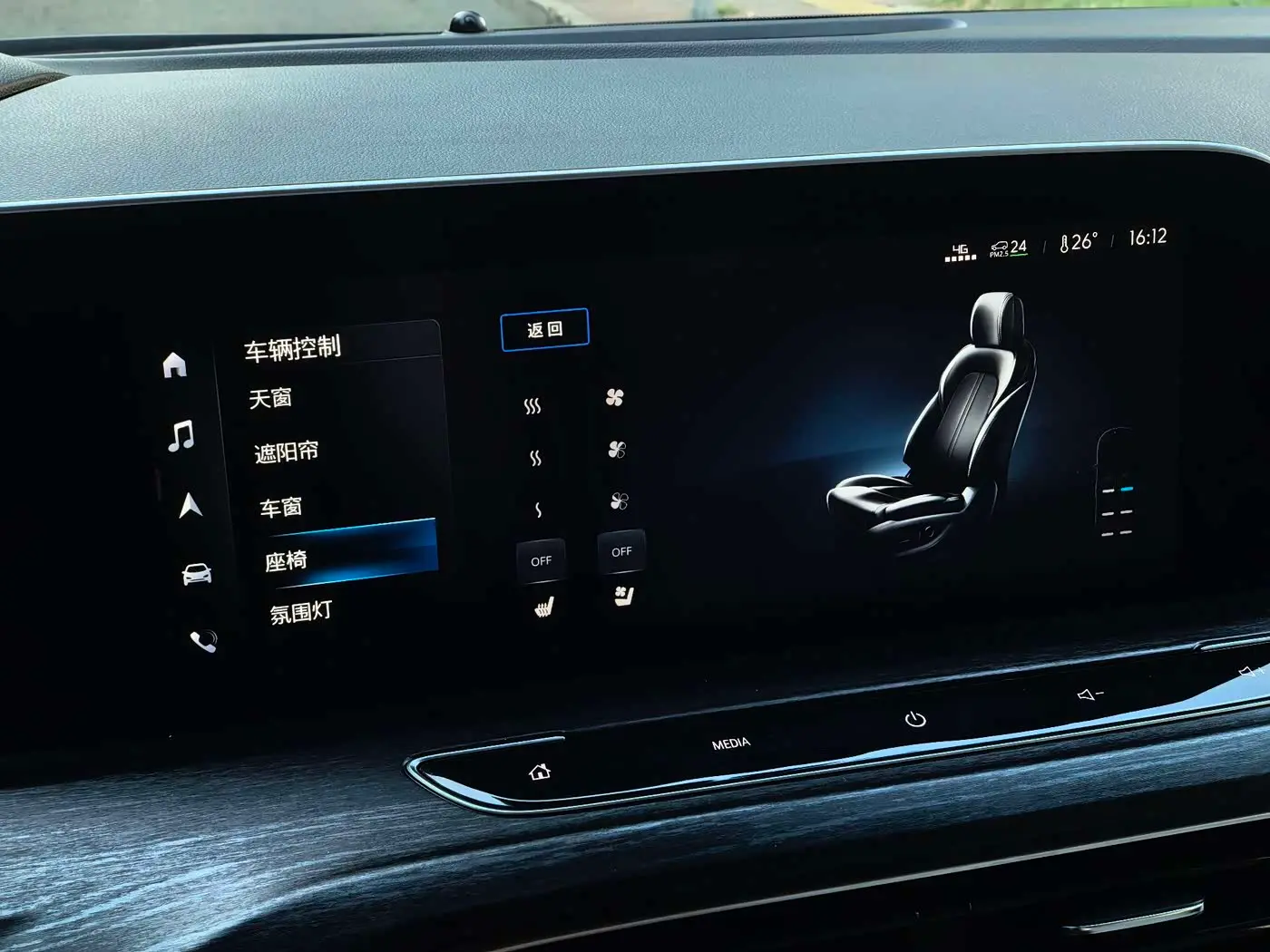 Buick GL8 2021 — Photo 14/20