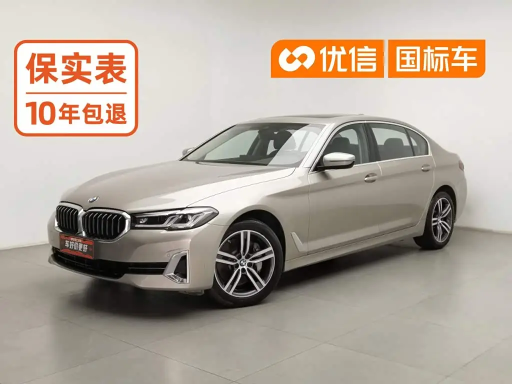 BMW 5 Series, 2022