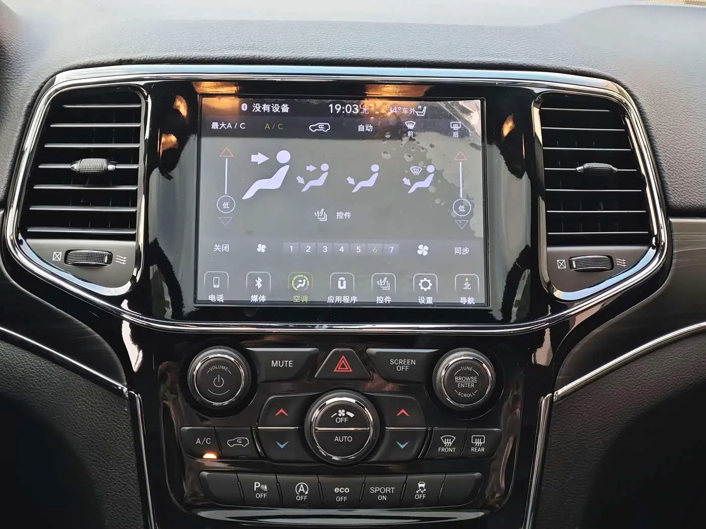 Jeep Grand Cherokee 2021 — Şəkil 15/20