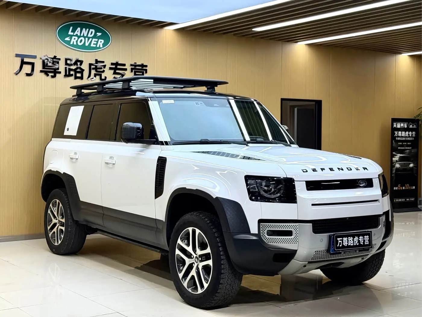 Land Rover Defender 2022 — Photo 3/9