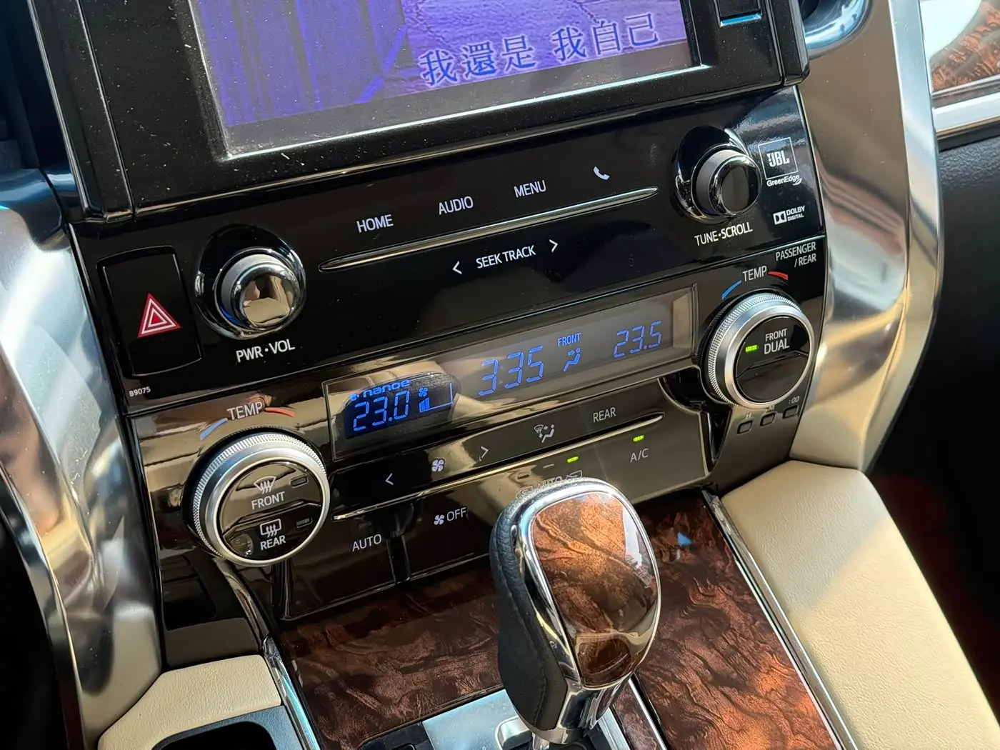 Toyota Alphard 2018 — Şəkil 13/20