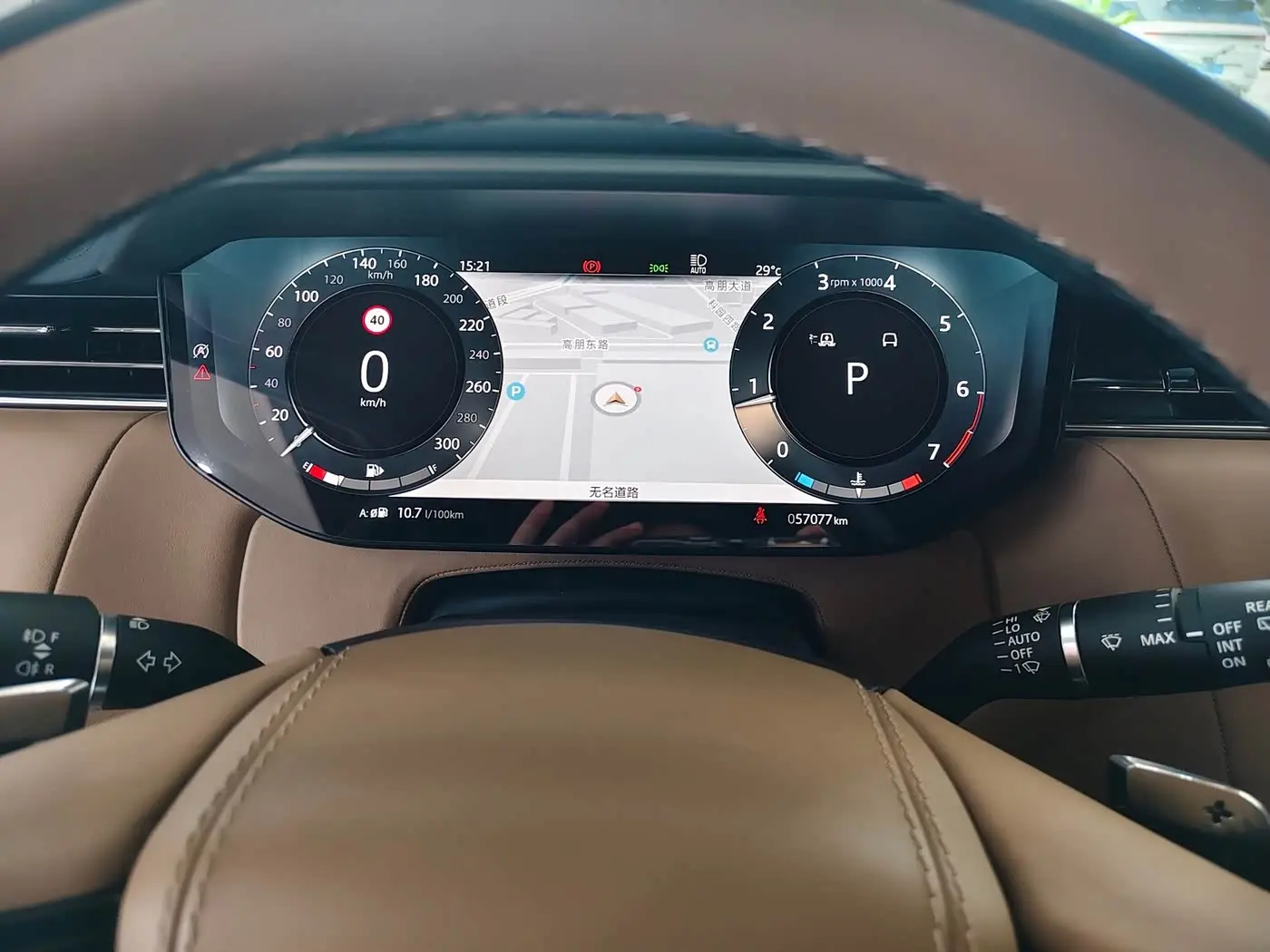 Land Rover Range Rover Sport 2023 — Şəkil 10/20
