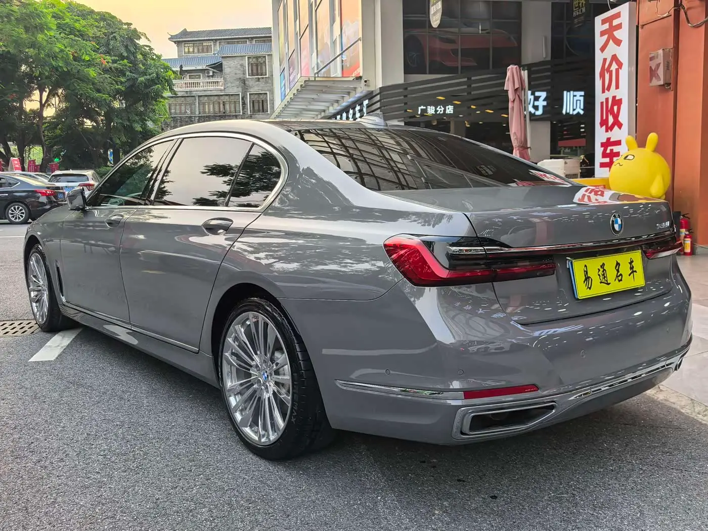BMW 7 Series 2020 — Photo 9/20