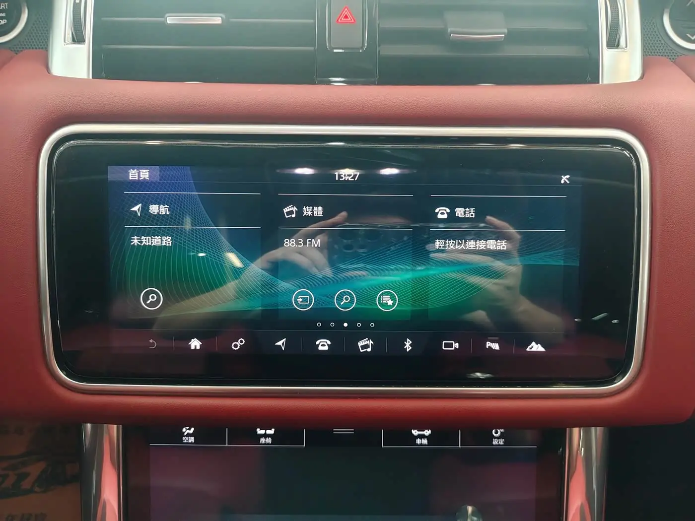 Land Rover Range Rover Sport 2019 — Şəkil 14/20