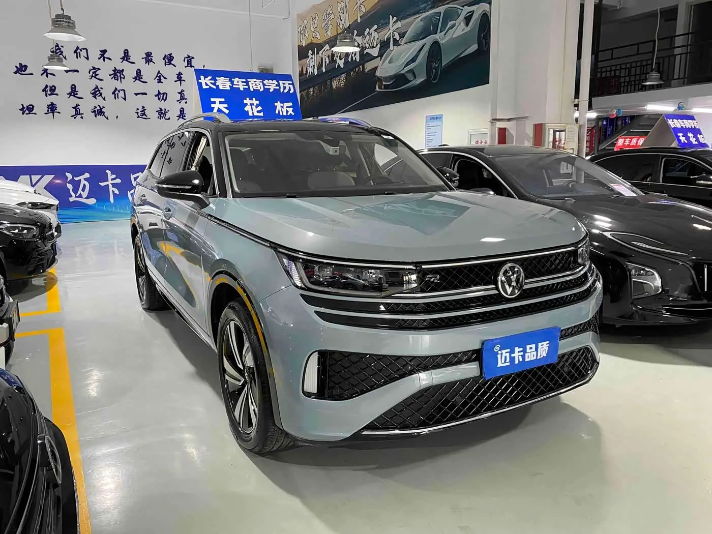 Volkswagen Talagon 2023 — Фото 3/13