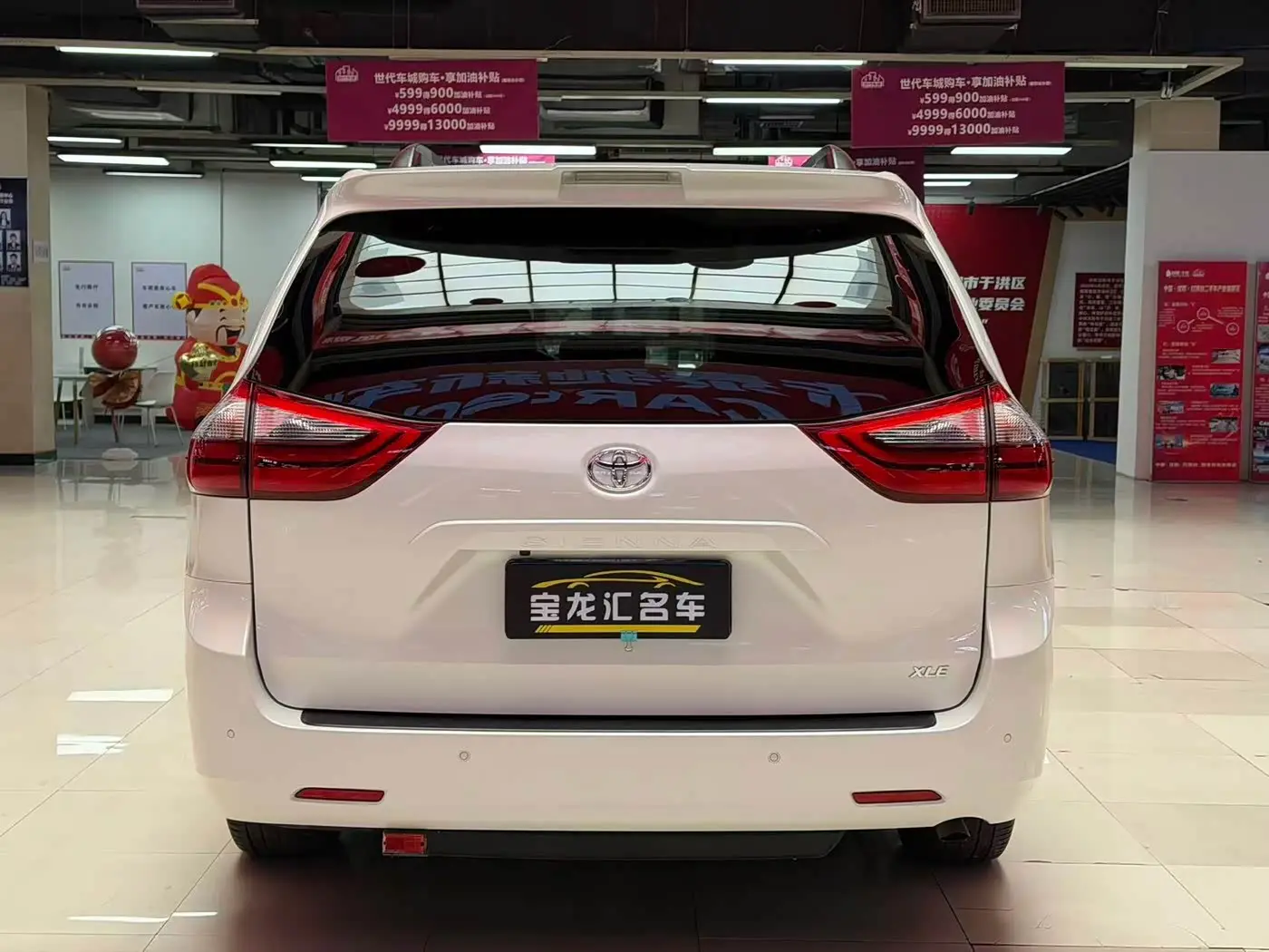Toyota Sienna 2020 — Şəkil 5/18