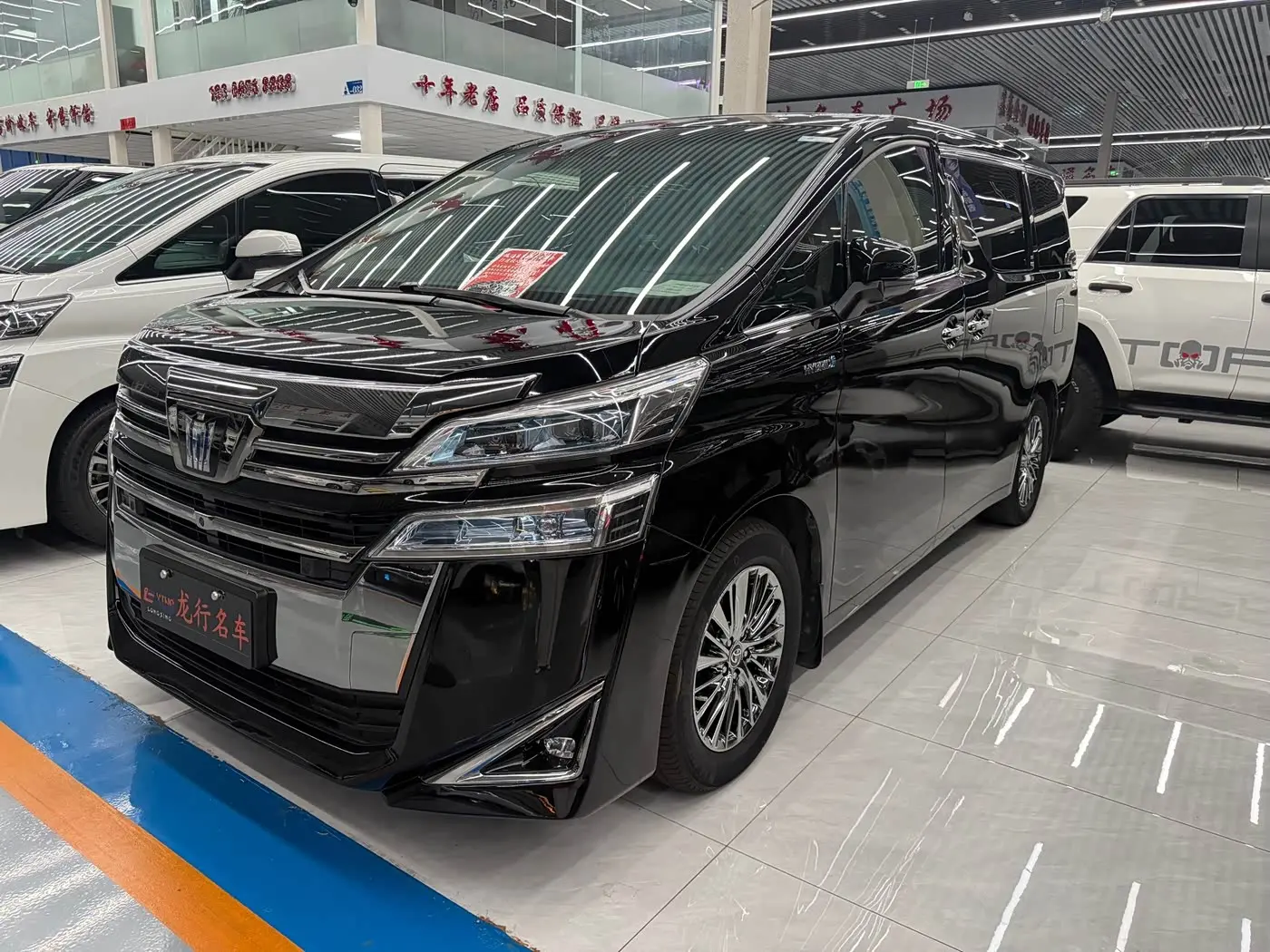 Toyota Vellfire 2021 — Photo 2/9