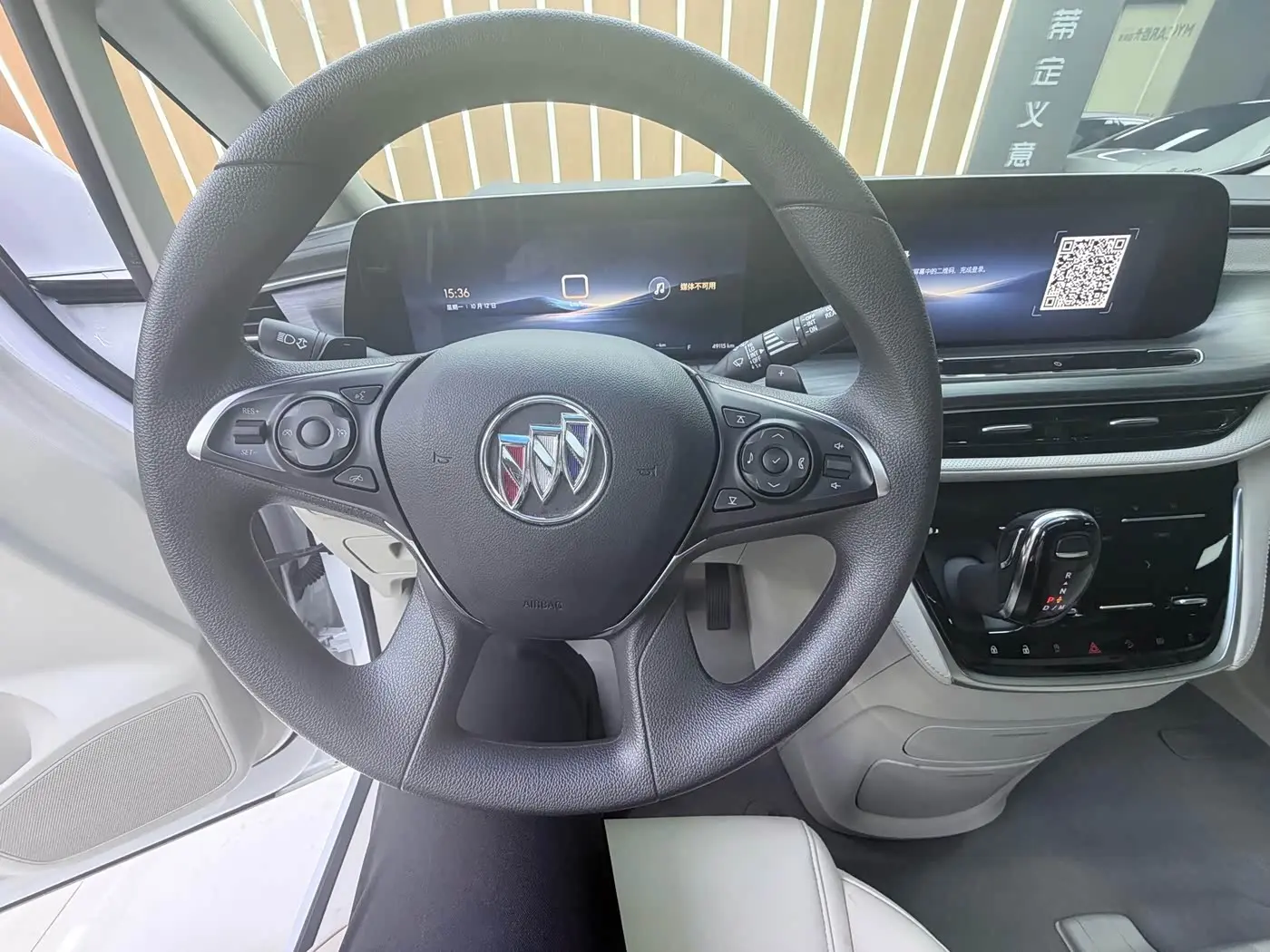 Buick GL8 2024 — Şəkil 13/20