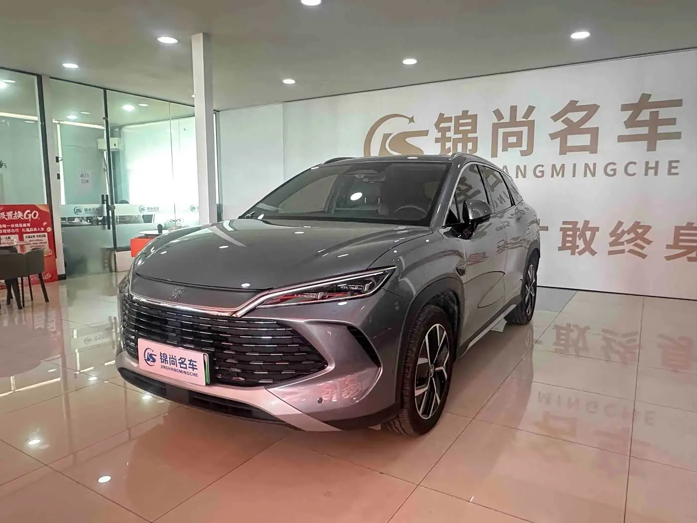 BYD Song L DM-i 2025 — Photo 1/20