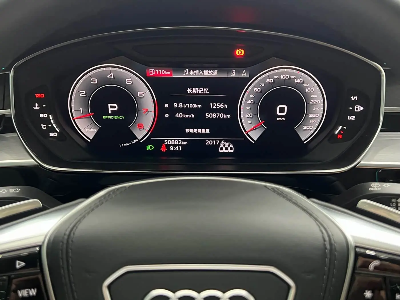 Audi A8 2025 — Photo 17/17