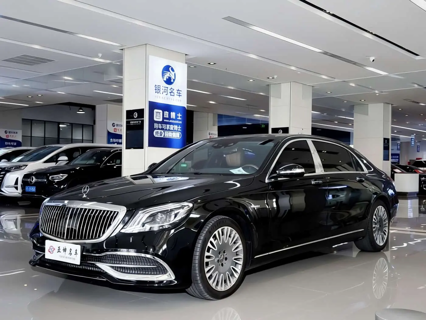 Mercedes-Benz Maybach S-Class 2017 — Photo 2/20
