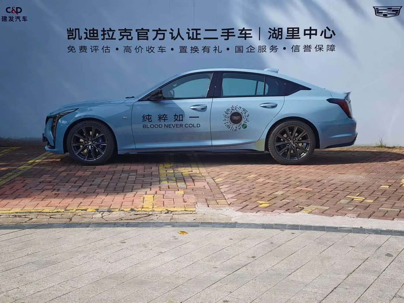 Cadillac CT5 2025 — Şəkil 4/20