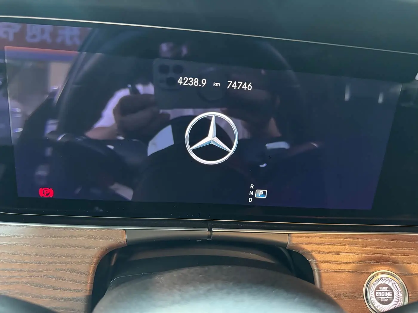 Mercedes-Benz E-Class 2021 — Фото 19/19