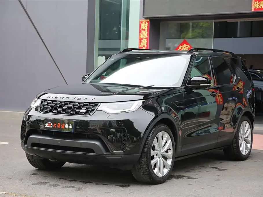Land Rover Discovery 2026 — Photo 1/19