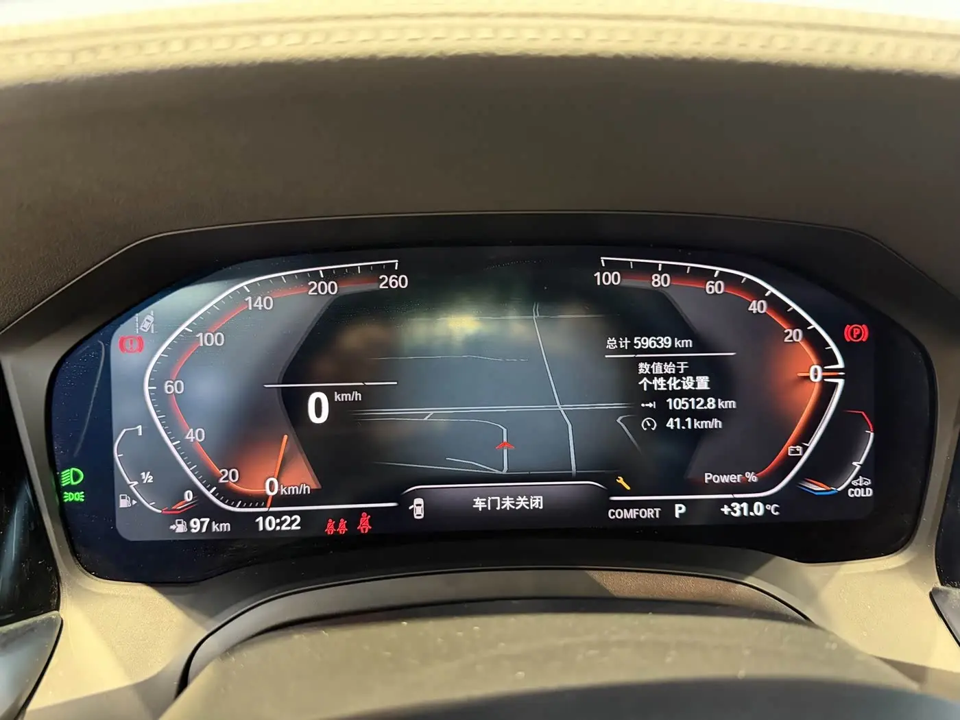 BMW 4 Series 2023 — Şəkil 9/20