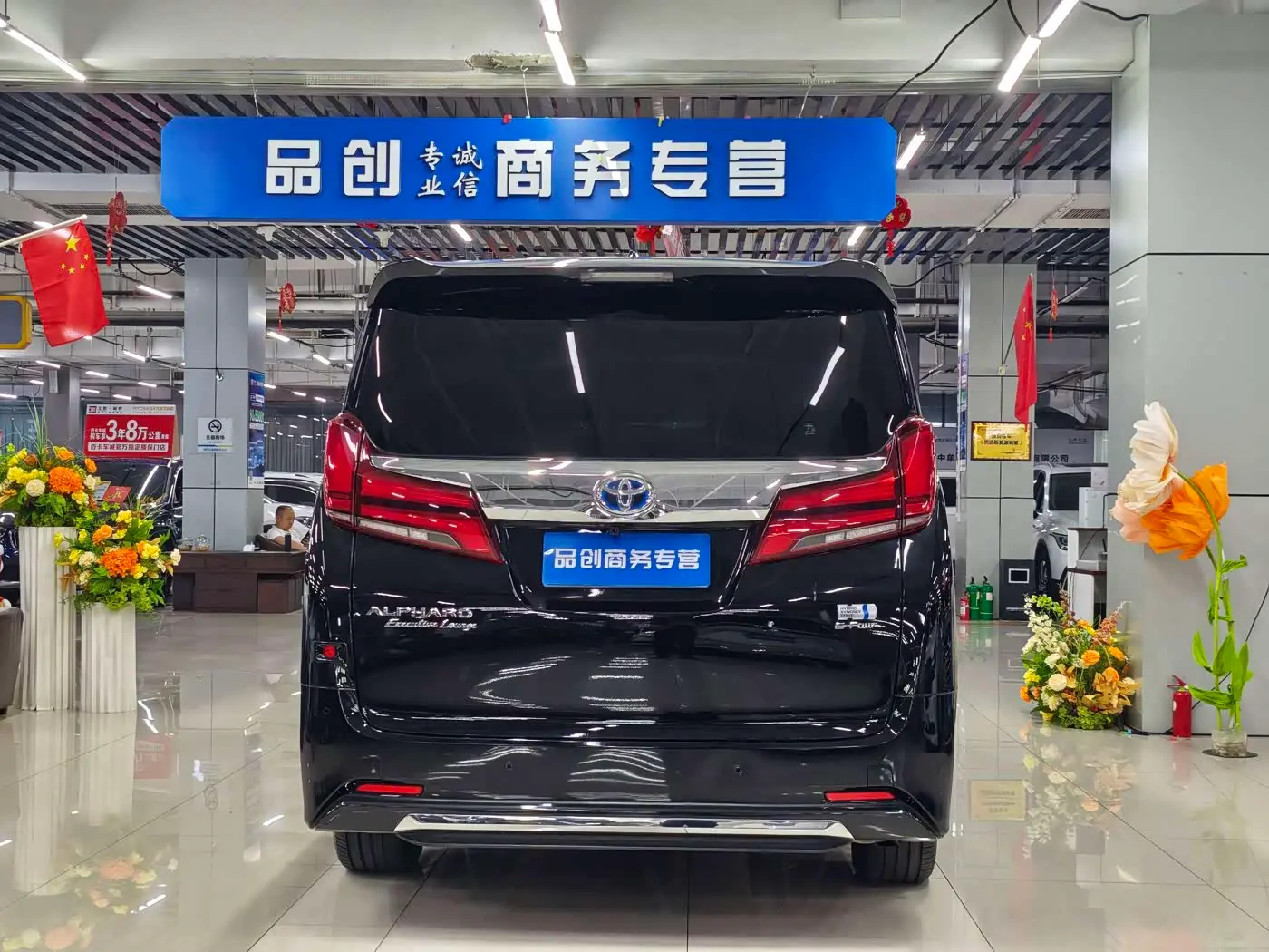 Toyota Alphard 2021 — Şəkil 8/18